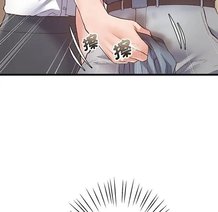 上门男家教 - 第1话 - page 215