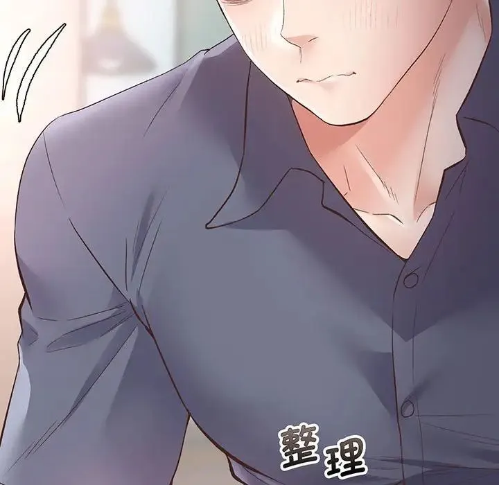 上门男家教 - 第1话 - page 230