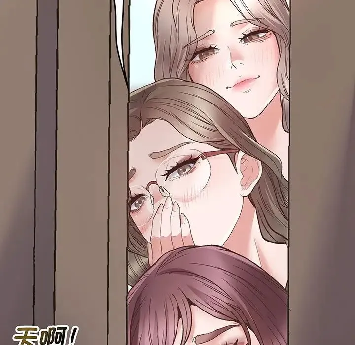 上门男家教 - 第1话 - page 235