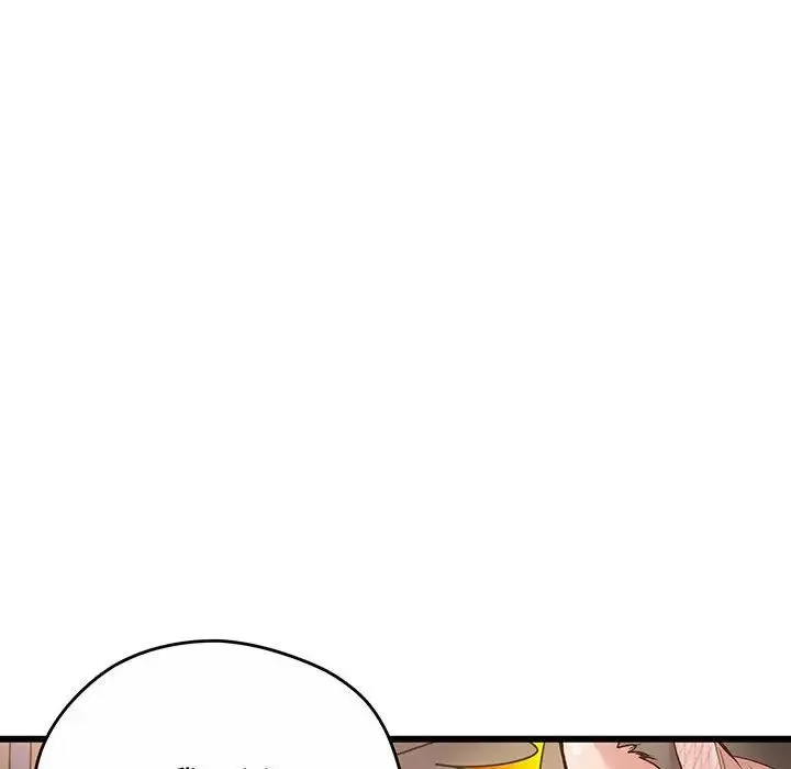上门男家教 - 第1话 - page 237
