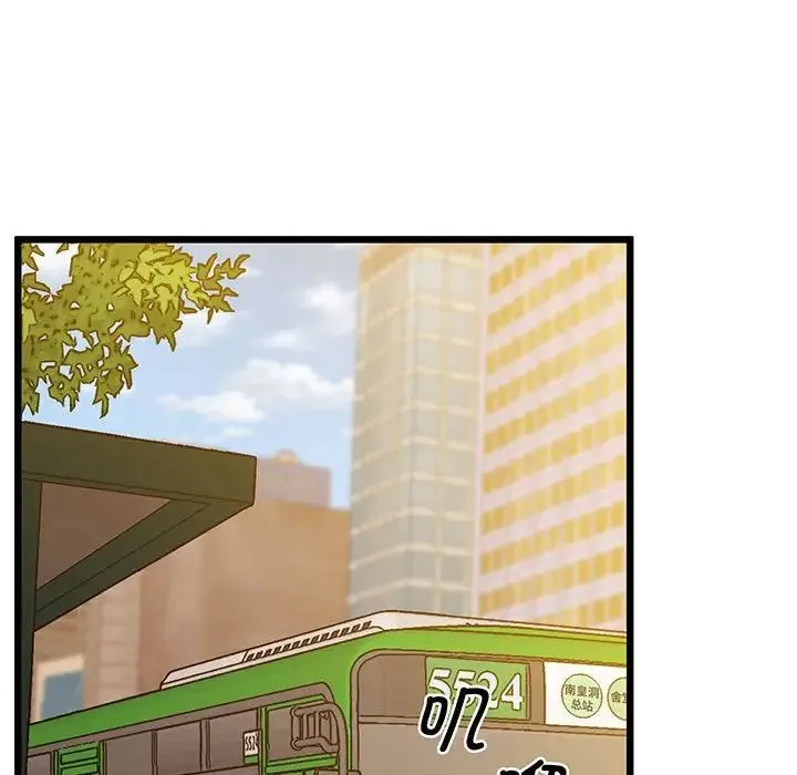 上门男家教 - 第6话 - page 6