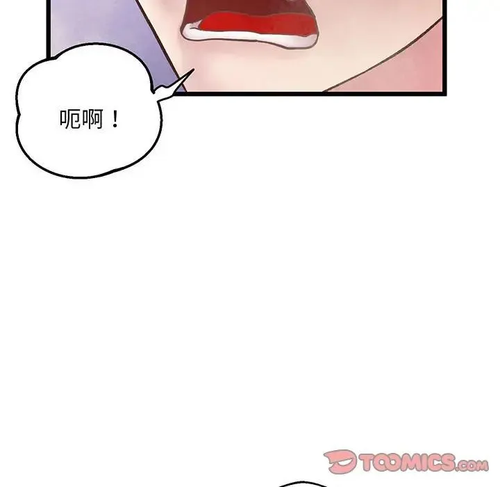 上门男家教 - 第6话 - page 27