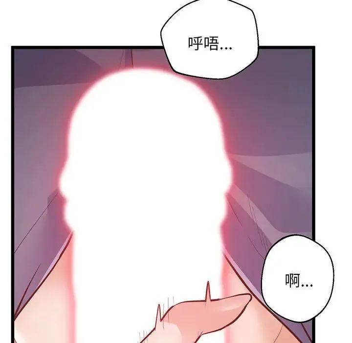 上门男家教 - 第6话 - page 28