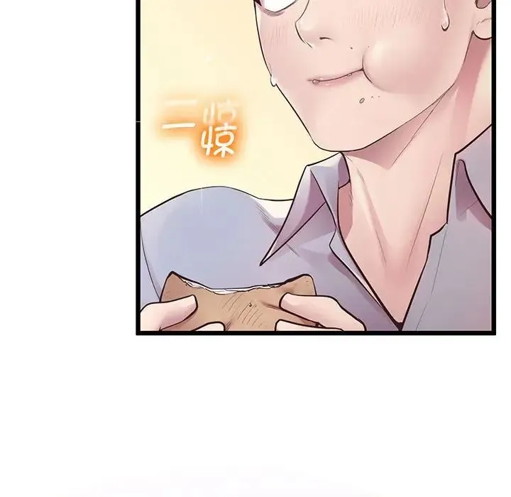 上门男家教 - 第6话 - page 36