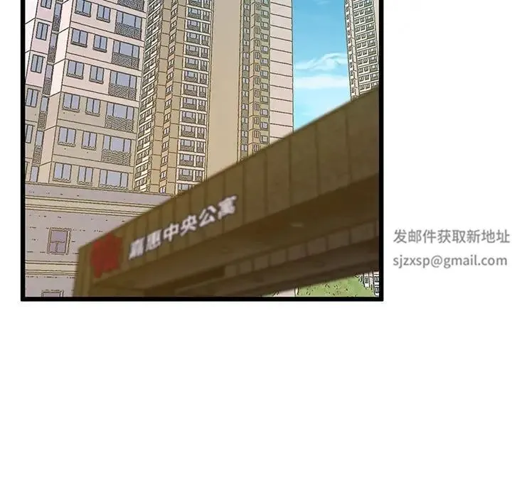 上门男家教 - 第6话 - page 71