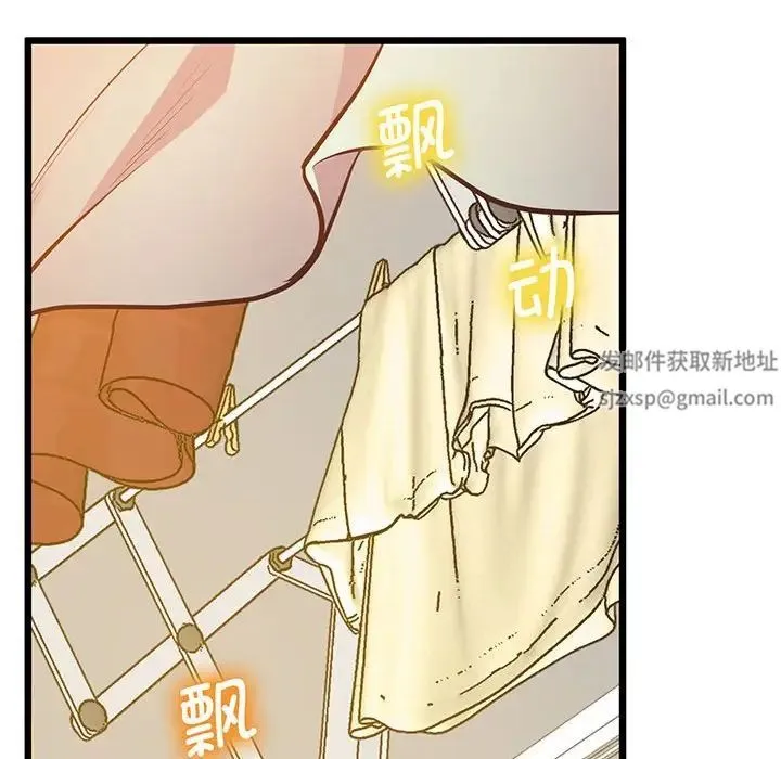 上门男家教 - 第6话 - page 122