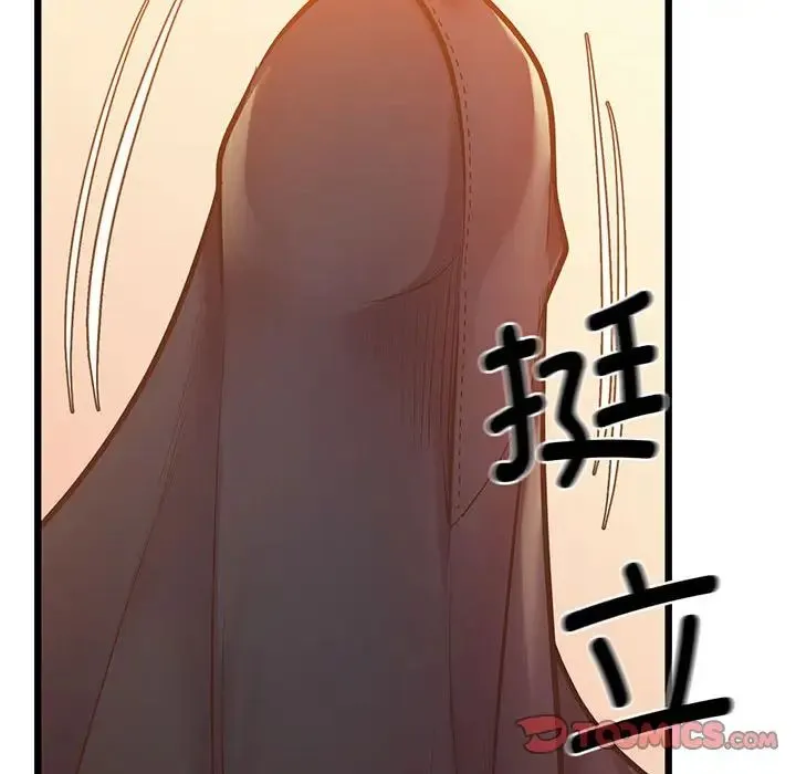 上门男家教 - 第6话 - page 129