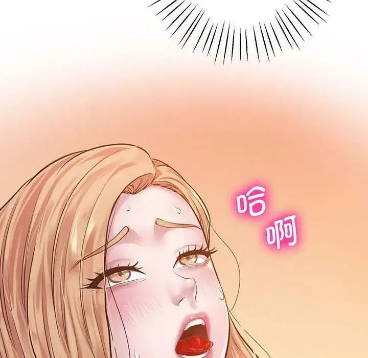 上门男家教 - 第6话 - page 161