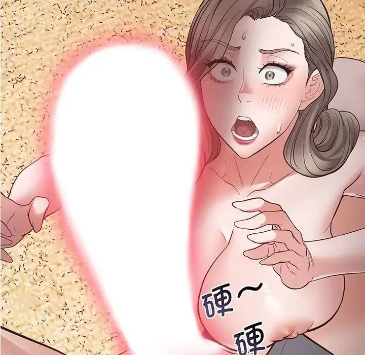 上门男家教 - 第4话 - page 15