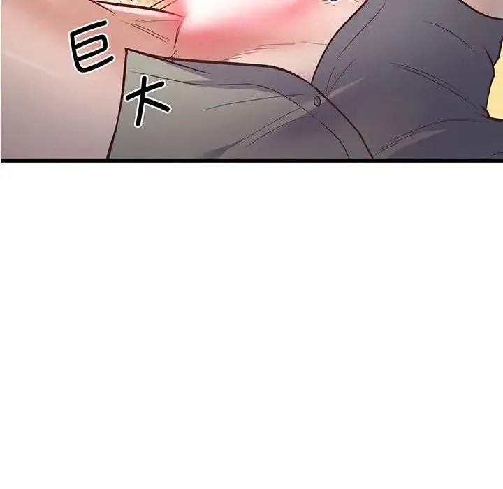 上门男家教 - 第4话 - page 16