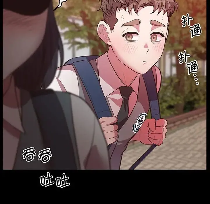 上门男家教 - 第4话 - page 38