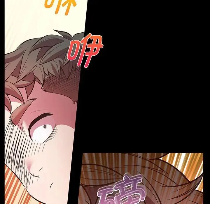 上门男家教 - 第4话 - page 42