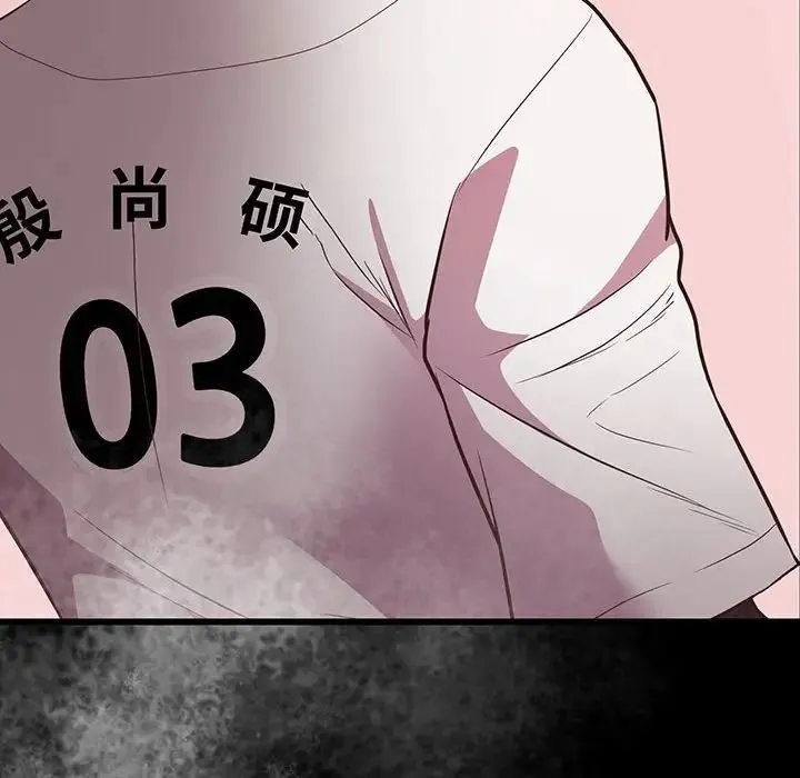 上门男家教 - 第4话 - page 65