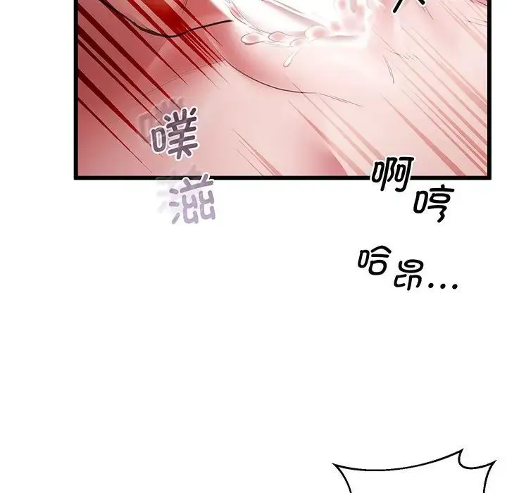 上门男家教 - 第4话 - page 91