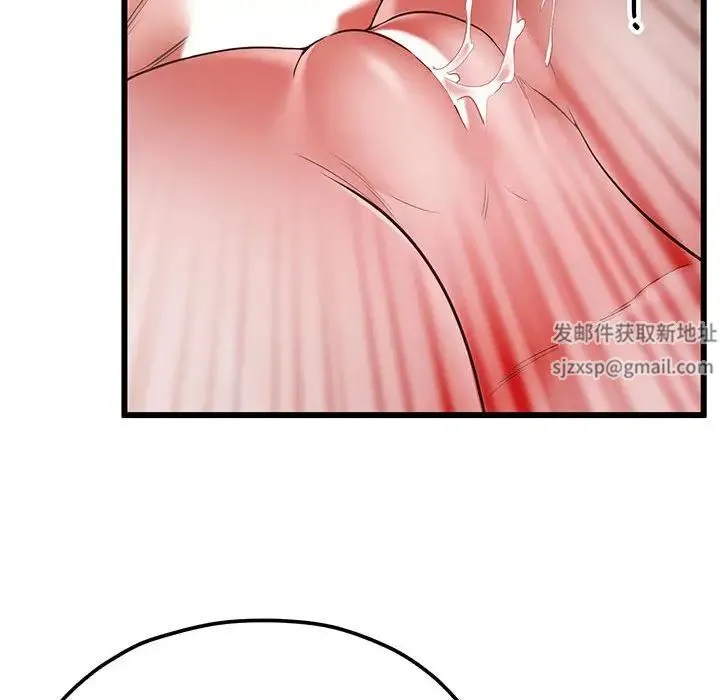 上门男家教 - 第4话 - page 110