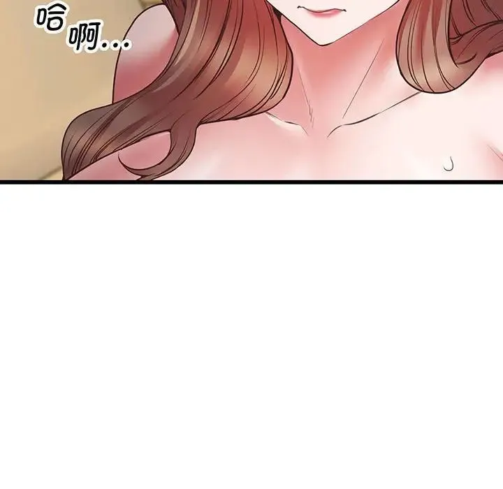 上门男家教 - 第4话 - page 112