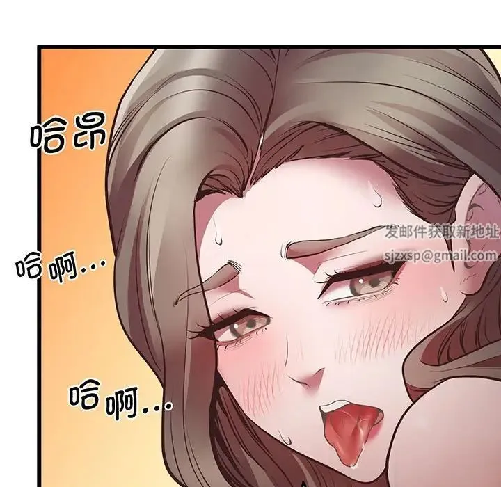 上门男家教 - 第4话 - page 133