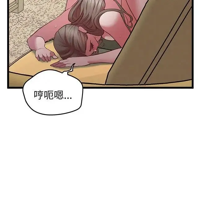 上门男家教 - 第4话 - page 136
