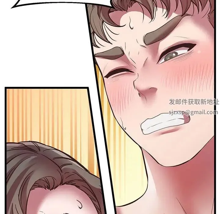 上门男家教 - 第4话 - page 144