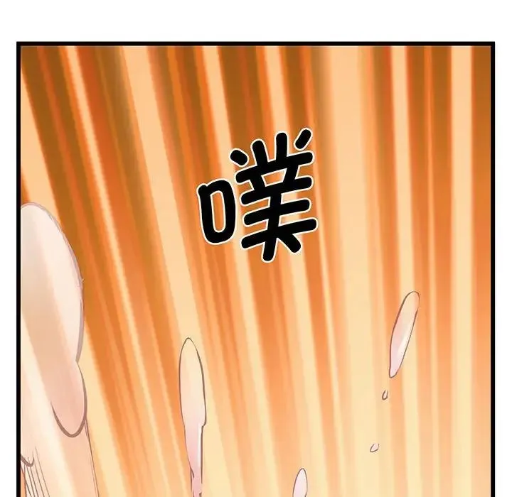 上门男家教 - 第4话 - page 151