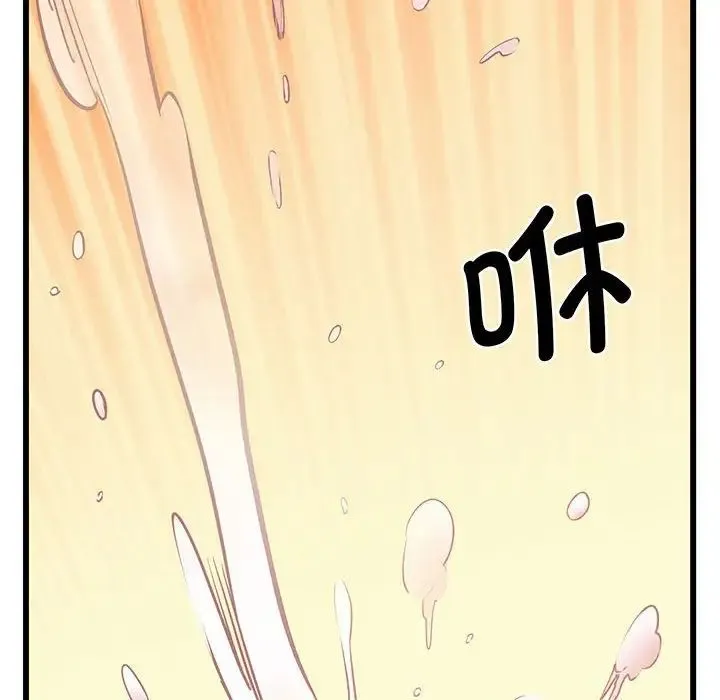 上门男家教 - 第4话 - page 152