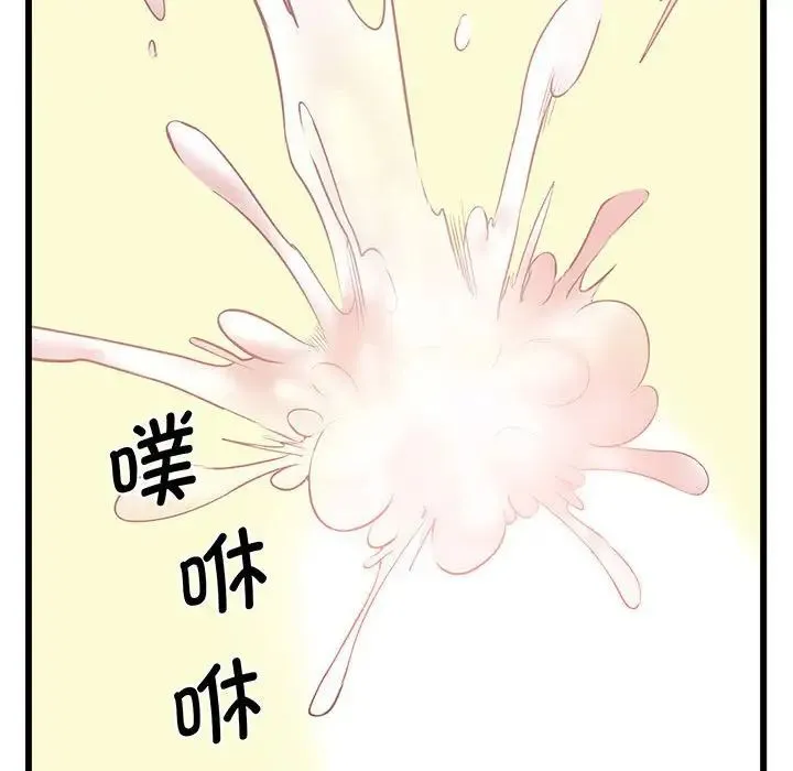 上门男家教 - 第4话 - page 153