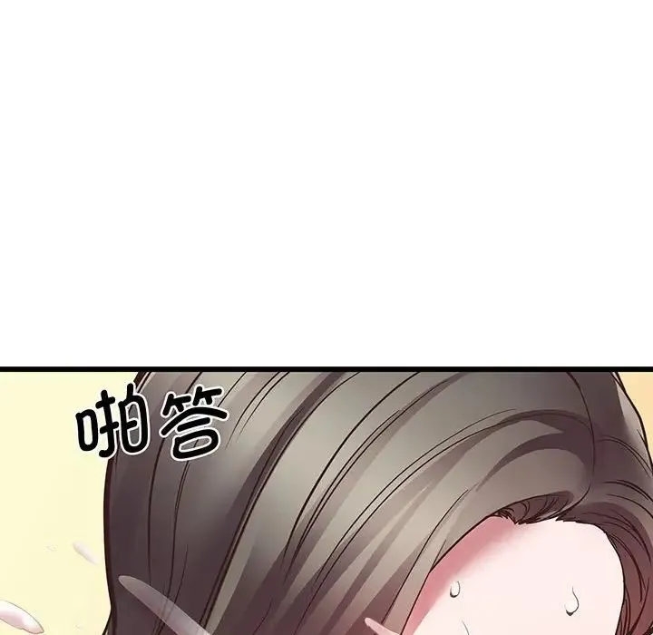 上门男家教 - 第4话 - page 155