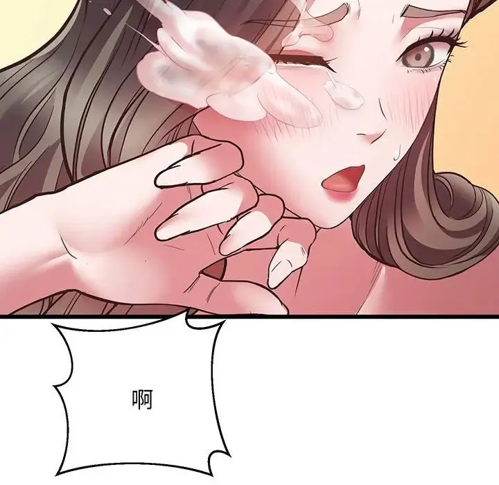 上门男家教 - 第4话 - page 156
