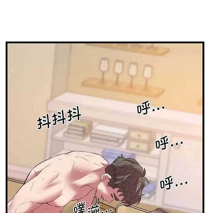上门男家教 - 第4话 - page 157