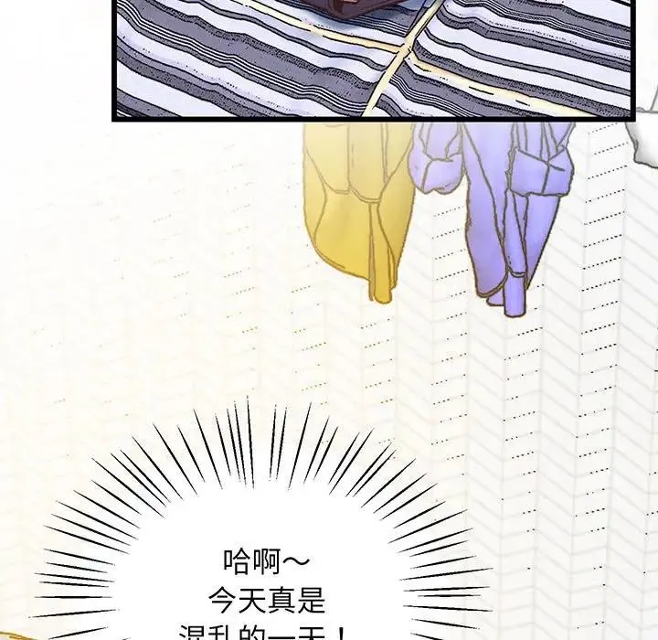 上门男家教 - 第4话 - page 165