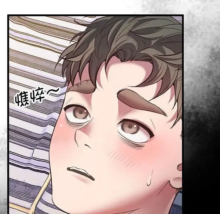 上门男家教 - 第4话 - page 169