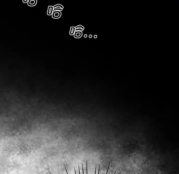 上门男家教 - 第4话 - page 181