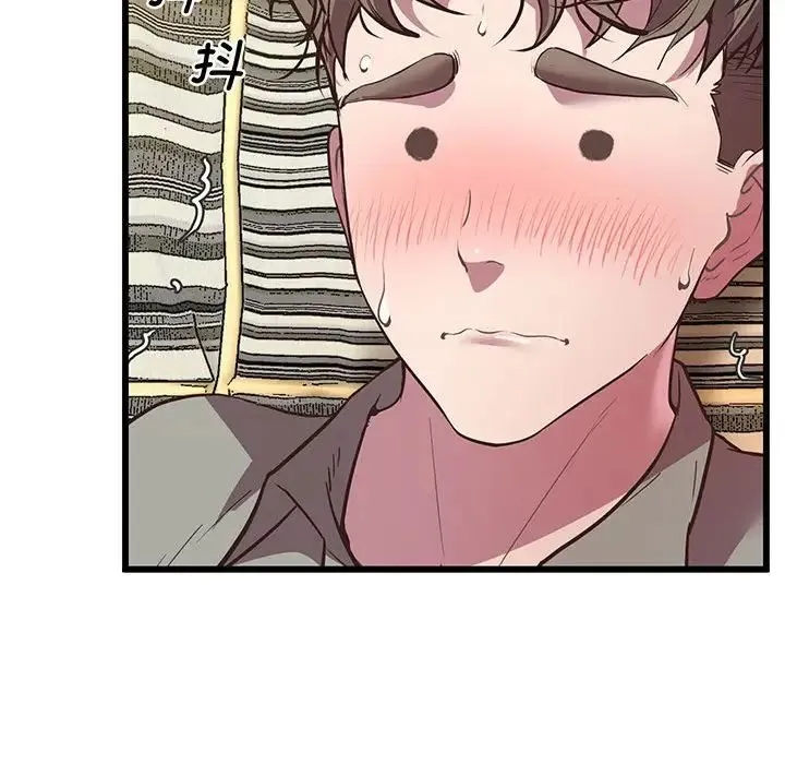 上门男家教 - 第4话 - page 183