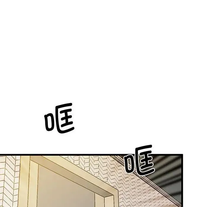 上门男家教 - 第4话 - page 184