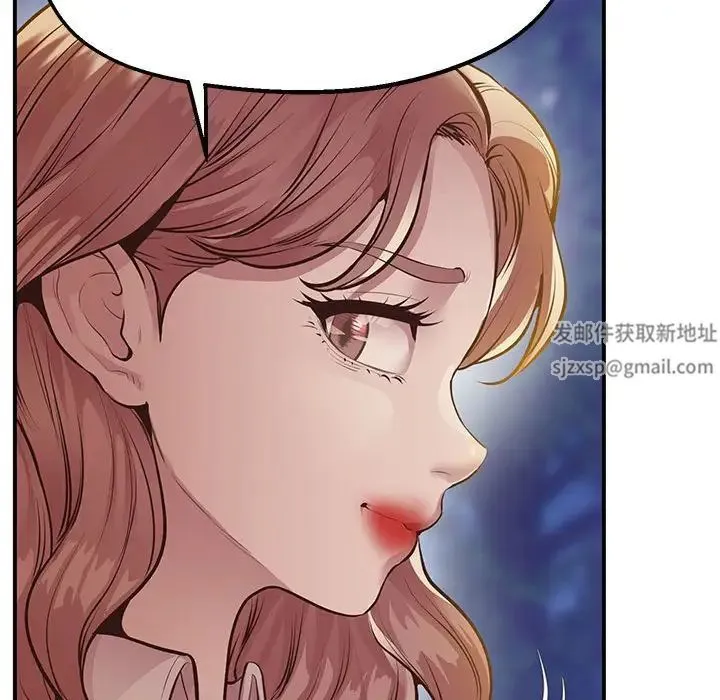 上门男家教 - 第16話 - page 43