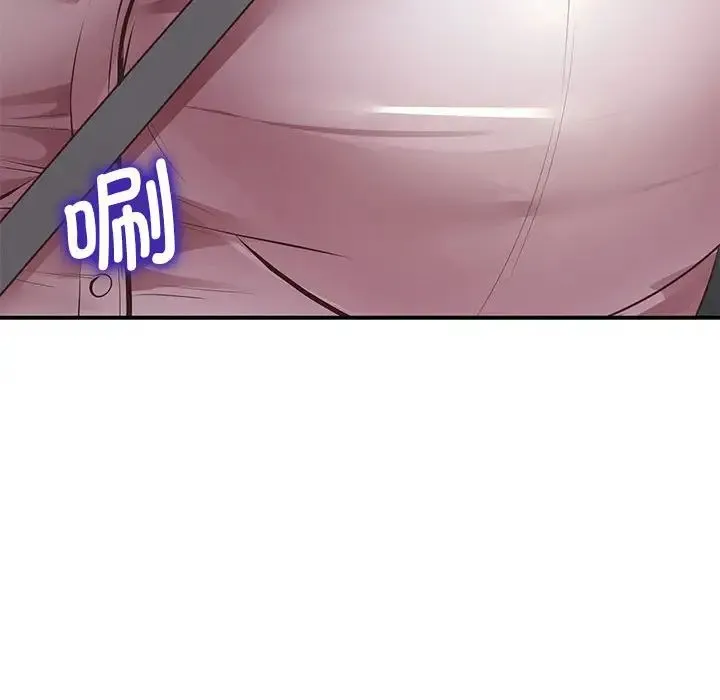 上门男家教 - 第16話 - page 69