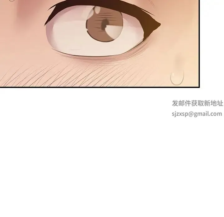 上门男家教 - 第16話 - page 134