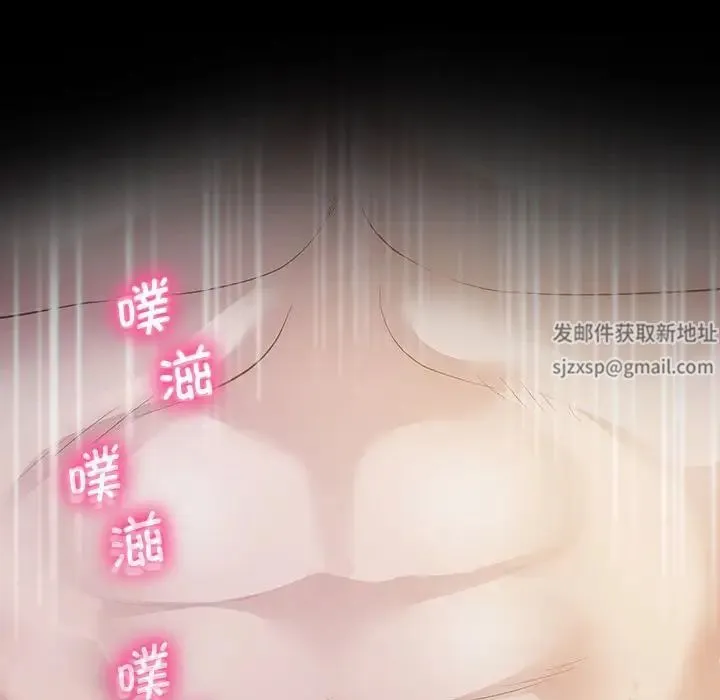 上门男家教 - 第16話 - page 180