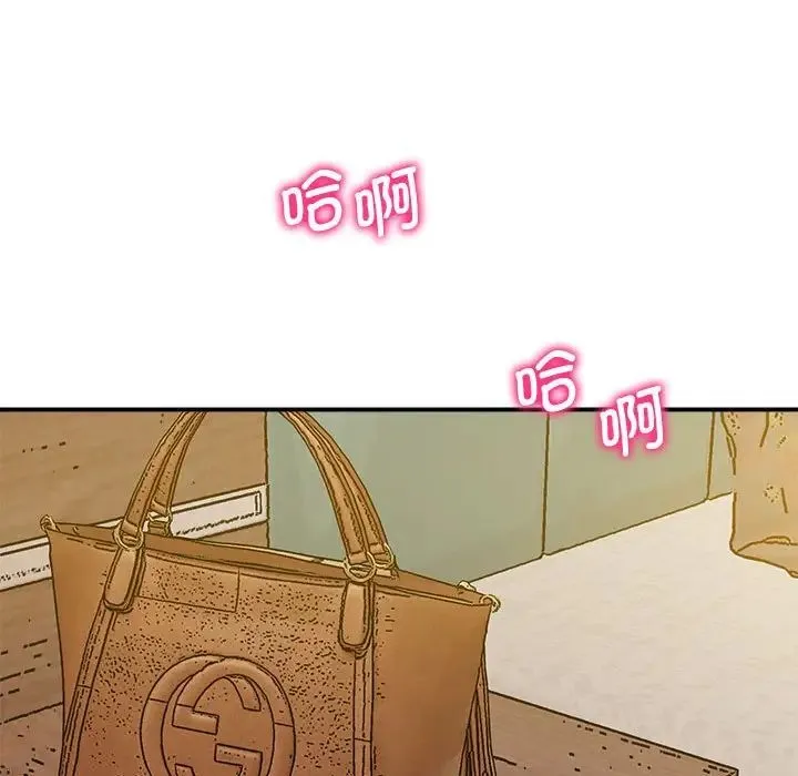 上门男家教 - 第16話 - page 213
