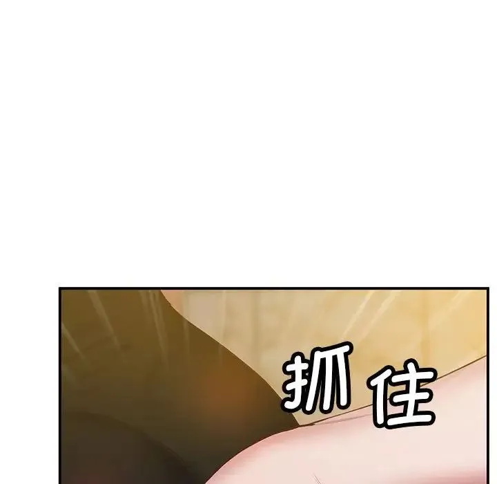 上门男家教 - 第23話 - page 62