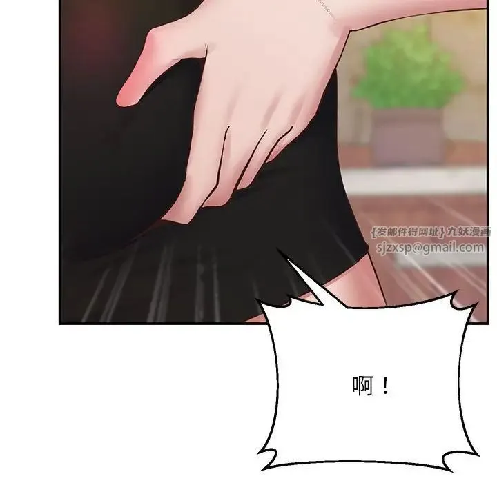 上门男家教 - 第23話 - page 63