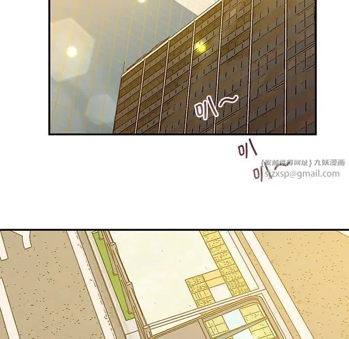 上门男家教 - 第23話 - page 80