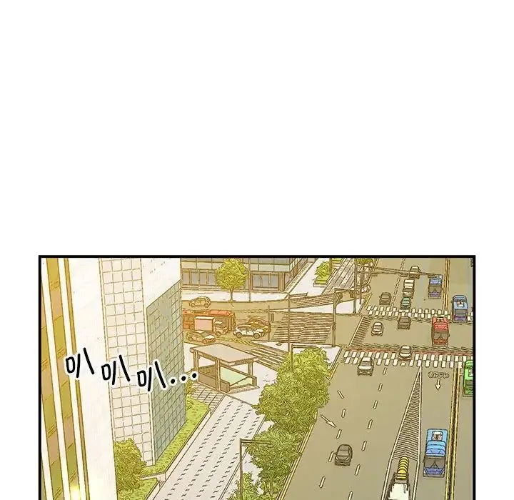 上门男家教 - 第23話 - page 118