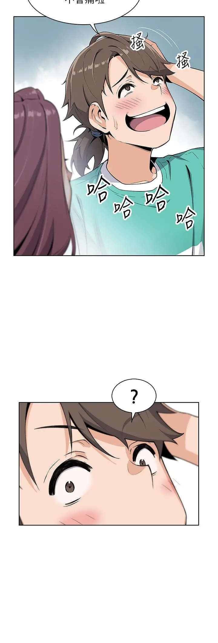 卖豆腐的母女们 - 第1话-美味的母女嫩豆腐 - page 10