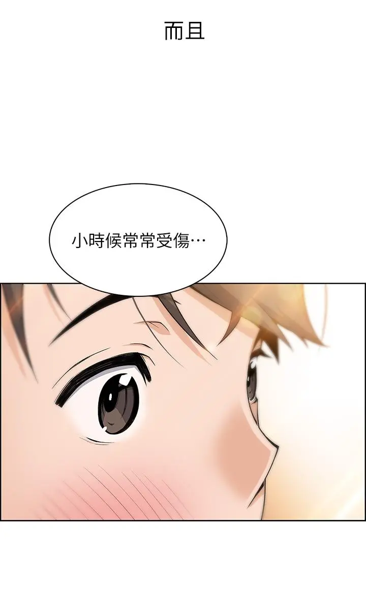 卖豆腐的母女们 - 第1话-美味的母女嫩豆腐 - page 19