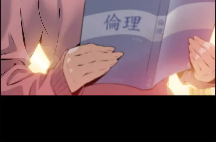 卖豆腐的母女们 - 第1话-美味的母女嫩豆腐 - page 31