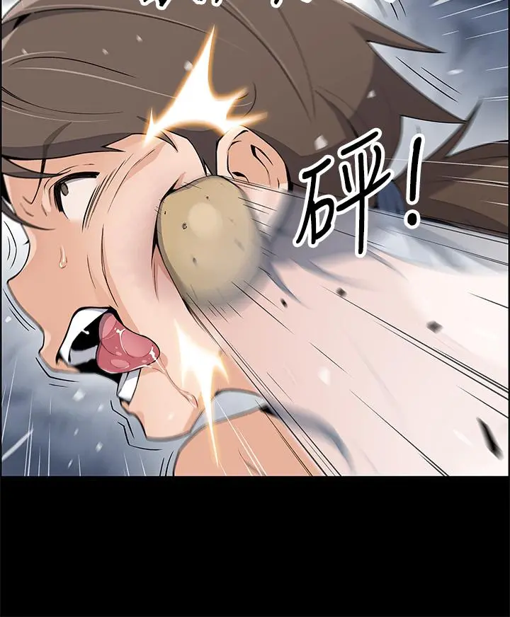 卖豆腐的母女们 - 第1话-美味的母女嫩豆腐 - page 40