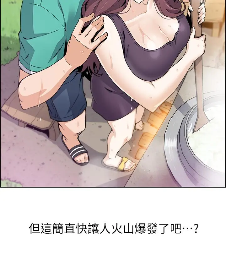 卖豆腐的母女们 - 第1话-美味的母女嫩豆腐 - page 58