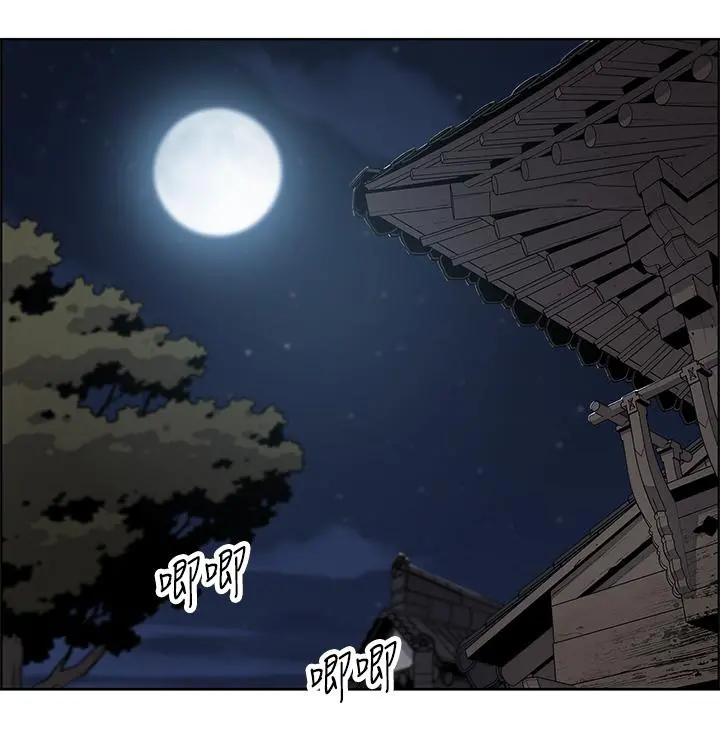 卖豆腐的母女们 - 第1话-美味的母女嫩豆腐 - page 70