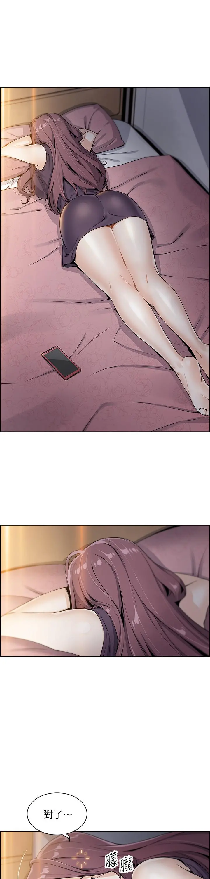 卖豆腐的母女们 - 第1话-美味的母女嫩豆腐 - page 71